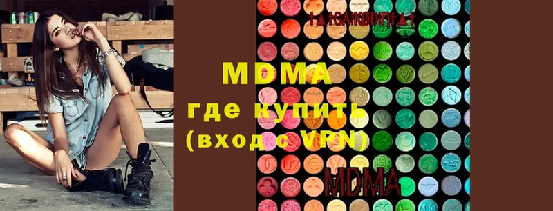 MDMA Molly  blacksprut ТОР  Анива  это телеграм  закладки 